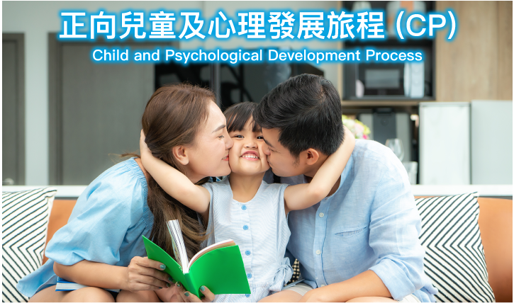 Derek-正向家長HealthMind-Landing-CP-2020-1215-part1_11