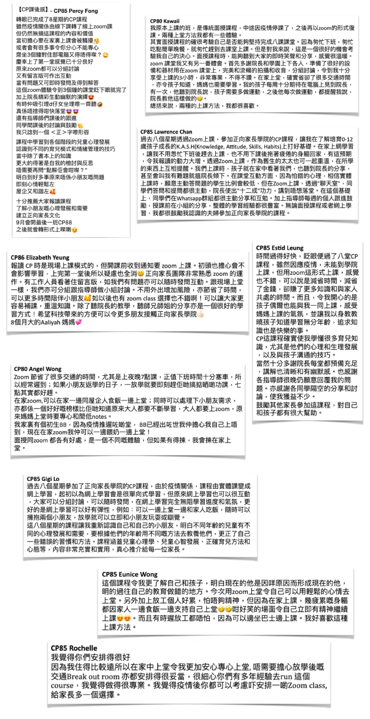 Derek-正向家長HealthMind-Landing-CP-2020-1215-part1_34b