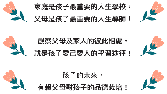 Derek-正向家長HealthMind-Landing-CP-2020-1215-part1_37