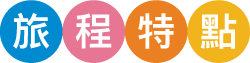 Derek-正向家長HealthMind-LandingPage-UPzoom-2020-1125-part1_51