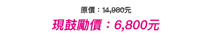 Derek-正向家長HealthMind-LandingPage-UPzoom-2020-1214-part2-op_03b
